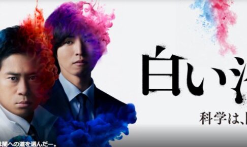 NHKドラマ アーカイブ ネット空間